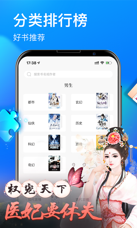 截圖3