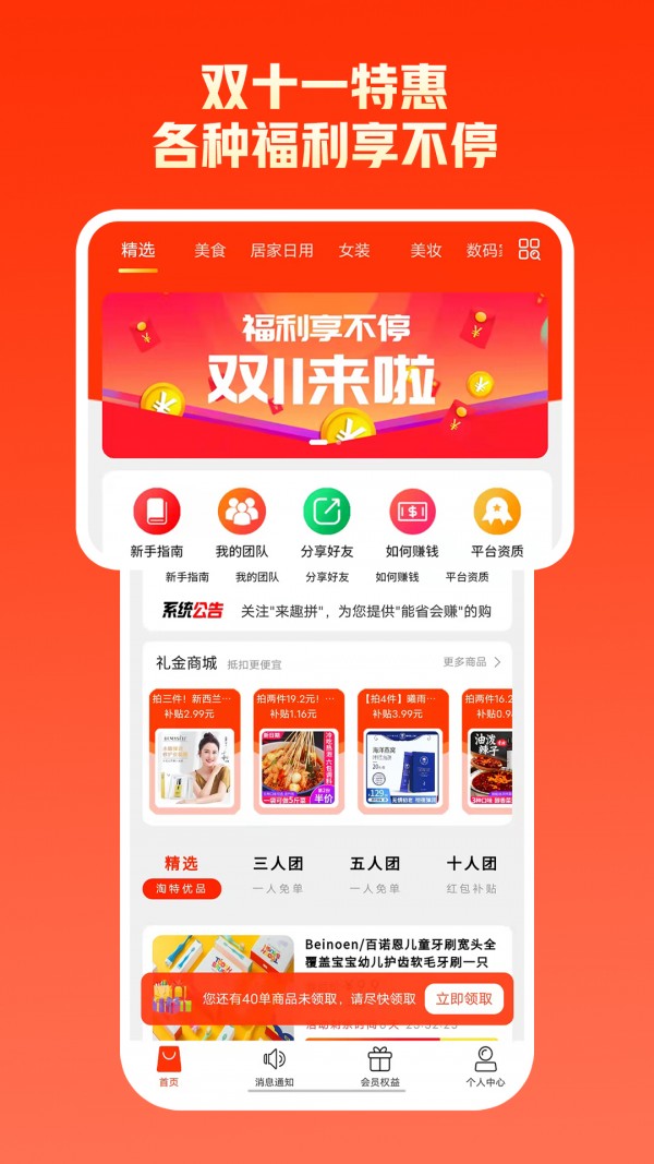 截圖2