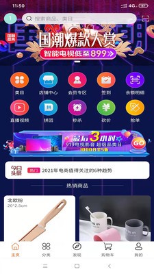 截圖4