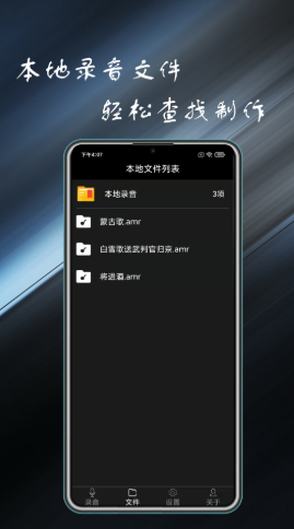 截图3