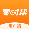 零時幫用戶端圖標(biāo)