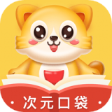 次元口袋图标