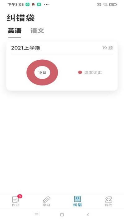 截圖2