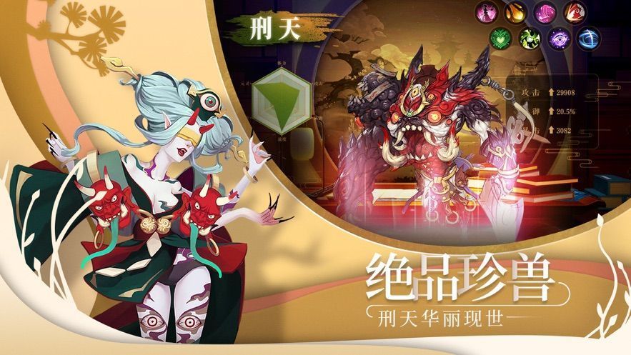 截圖2