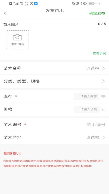 截圖3
