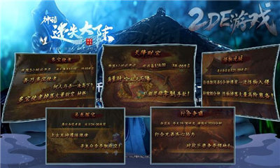 截圖3
