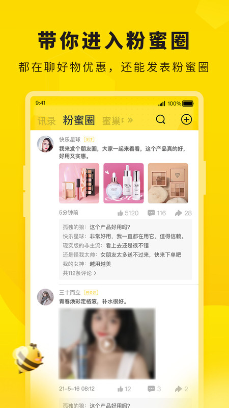 截圖4