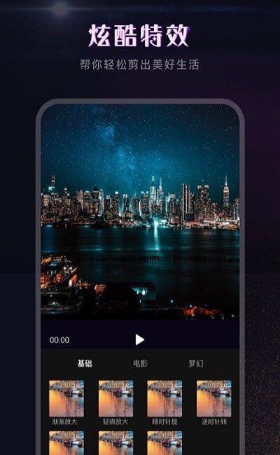 截圖3
