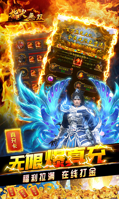 截圖3