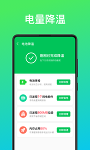 截圖3