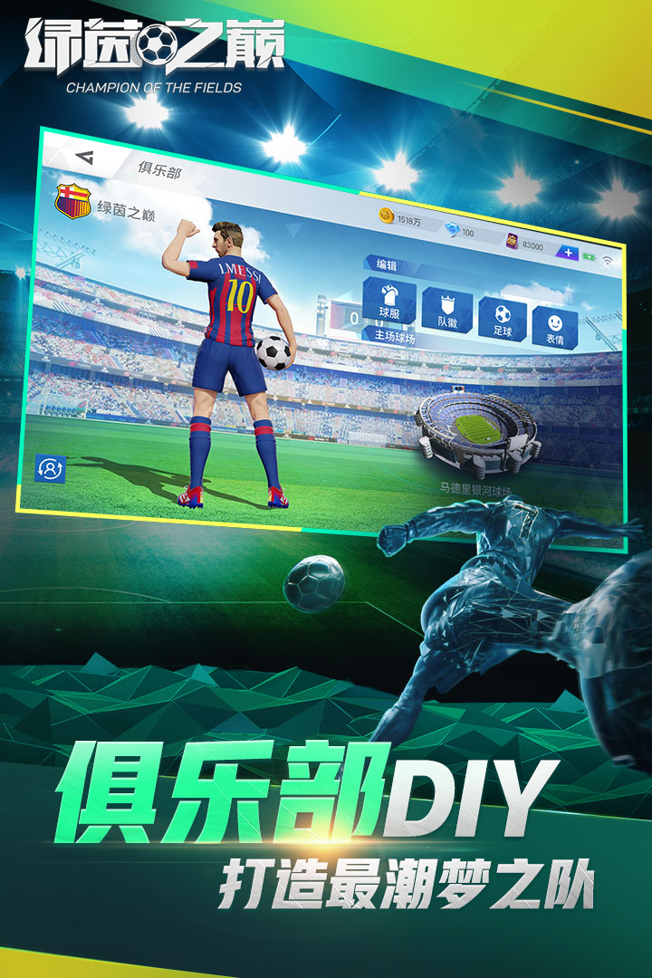 截圖2