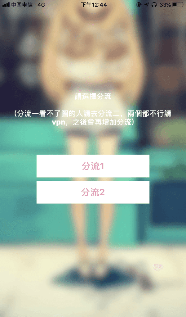 截圖1