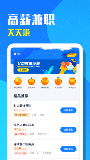 截圖2