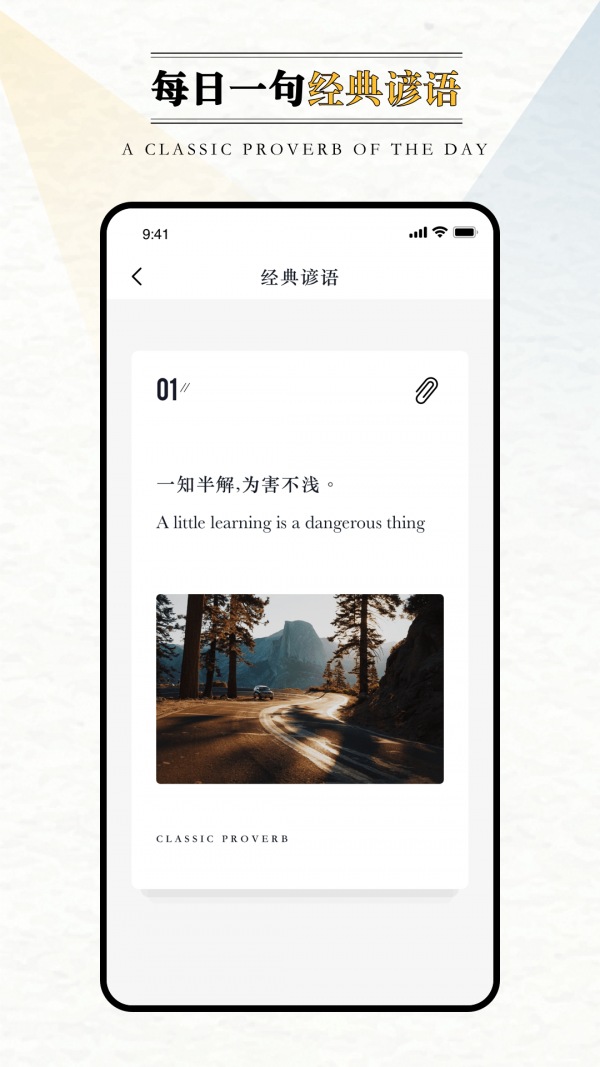 截圖2
