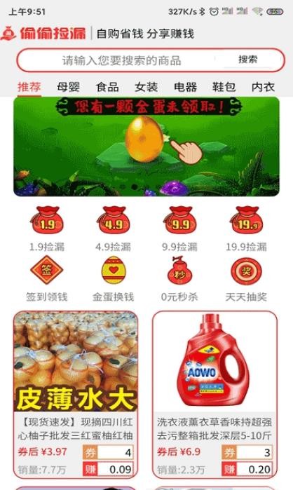截圖3