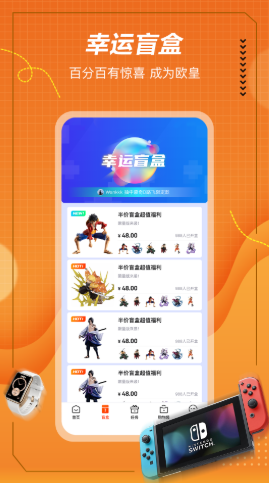 截圖3