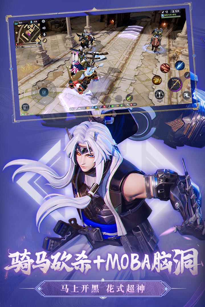 截圖2