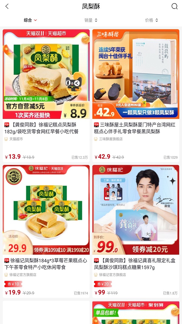 截圖3
