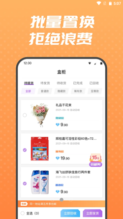 截圖2