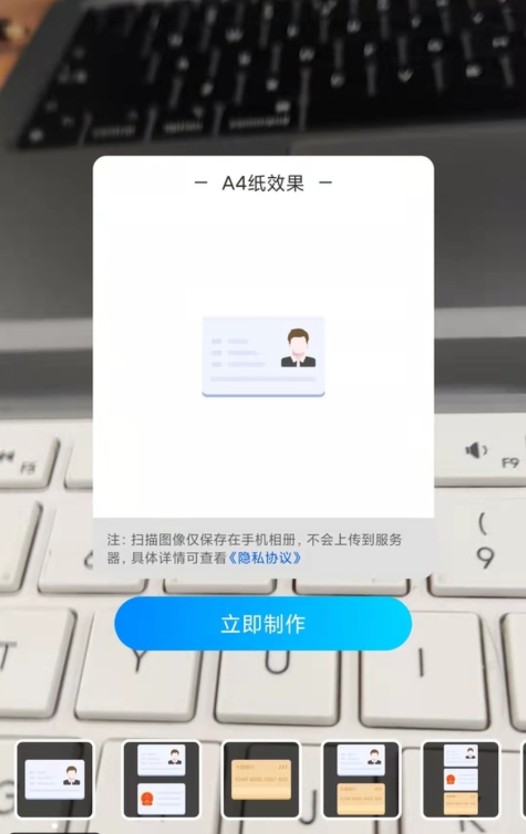 截圖3