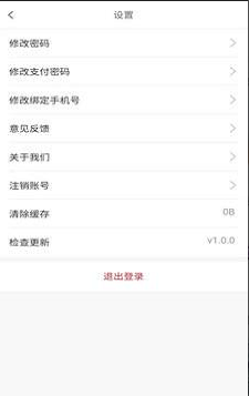 截圖3