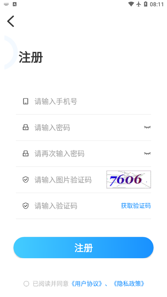 截圖2
