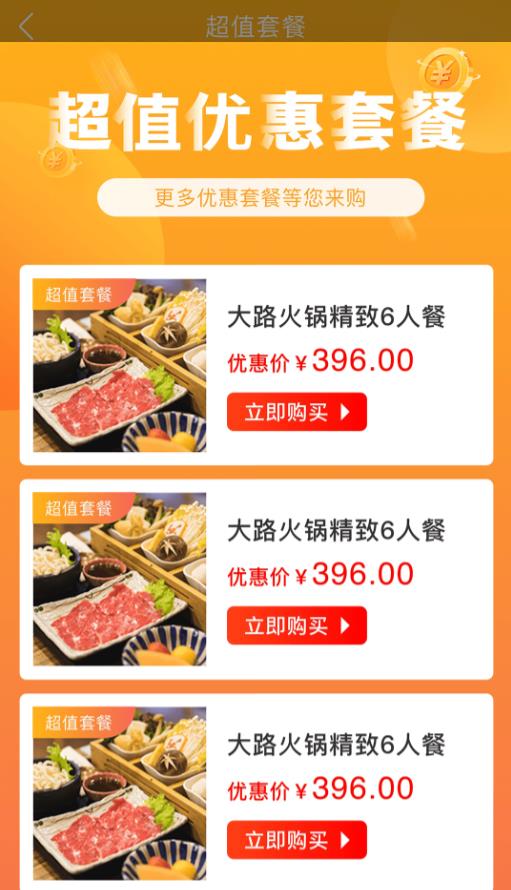 截圖3