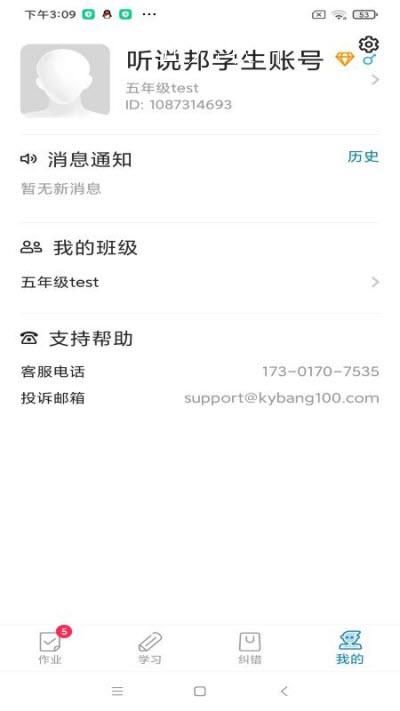 截圖1