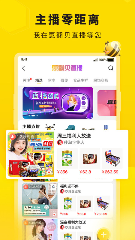 截圖1