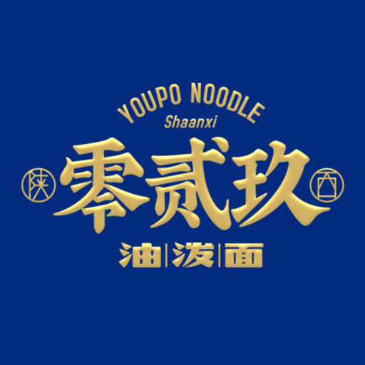 零贰玖品牌连锁管理软件图标
