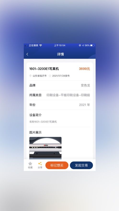 截圖2