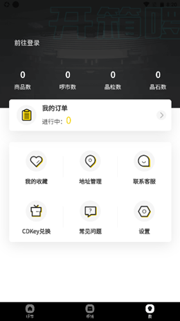 截圖2