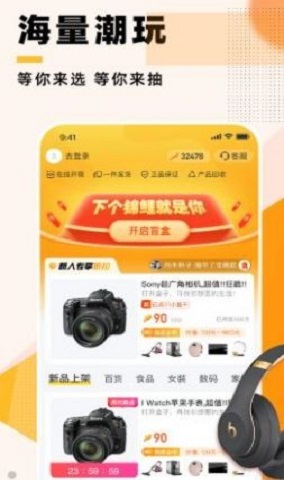 截圖2