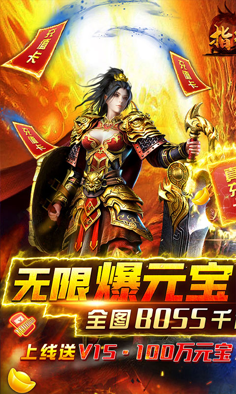 截圖1