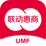 聯(lián)動惠商商家版
