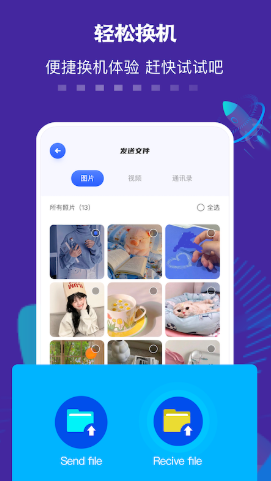 截圖3