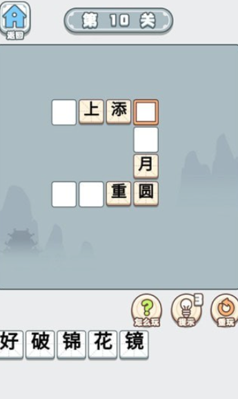截圖1