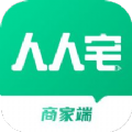 人人宅商家端图标