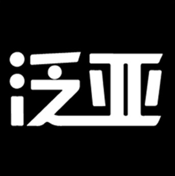 泛亞平臺