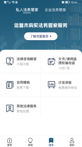 截圖2