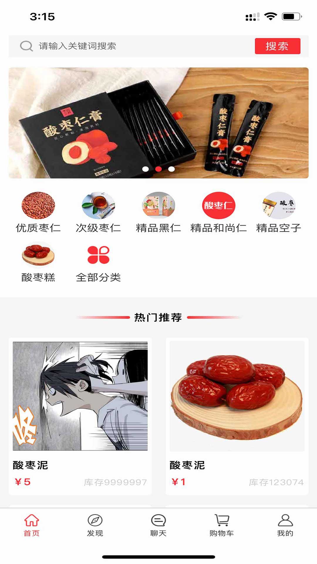 截圖2