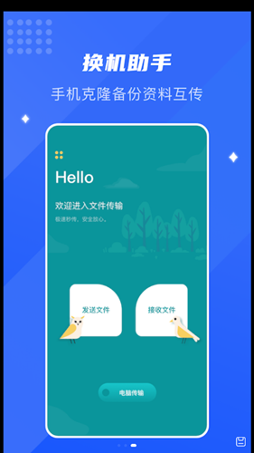截圖3
