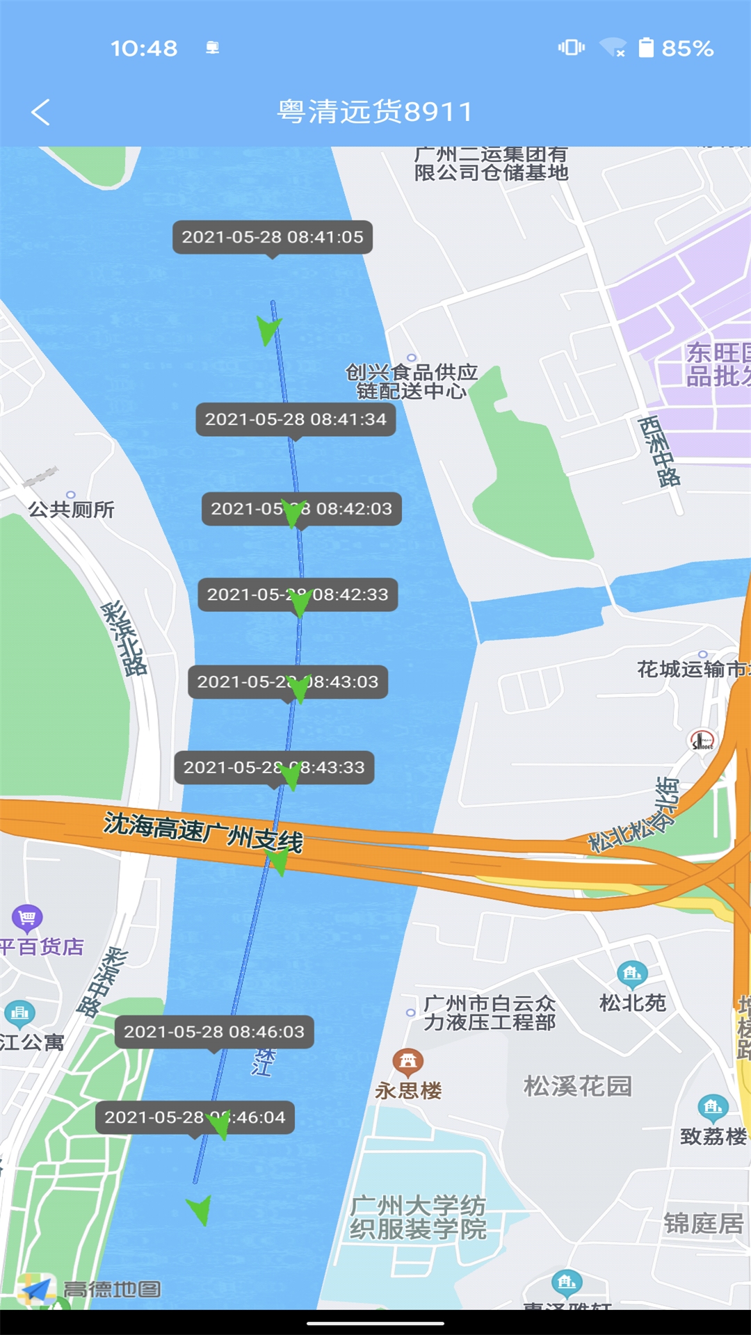 截图1