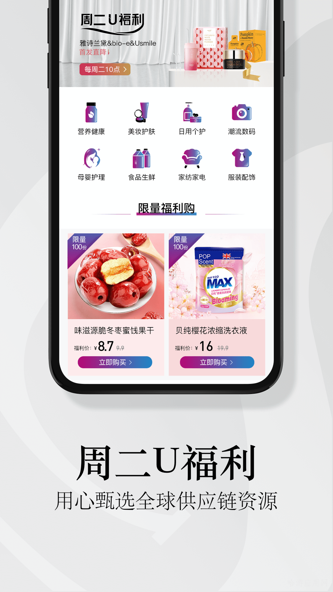 截圖2