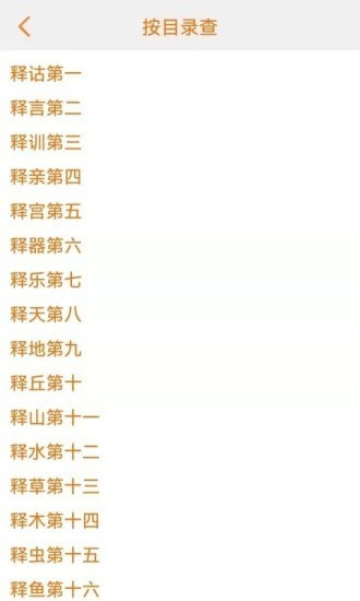 截圖3