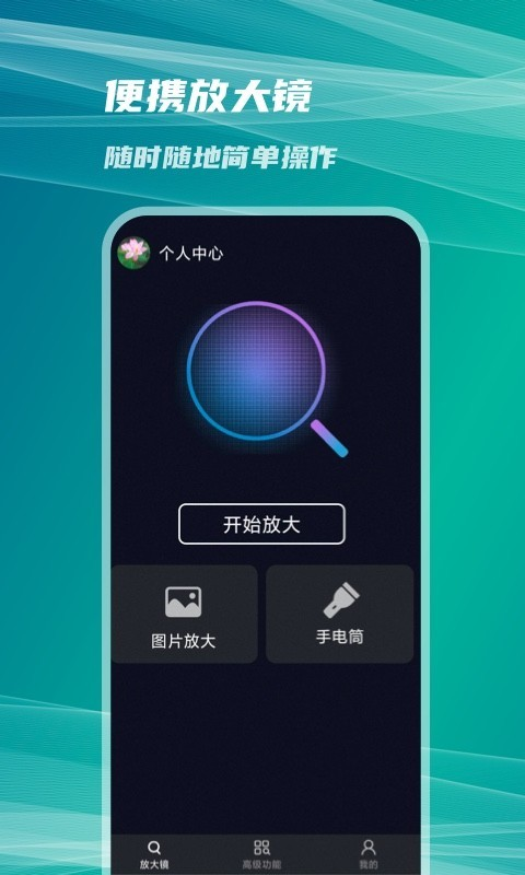 截圖3
