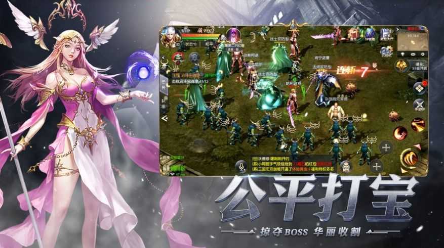 截圖2