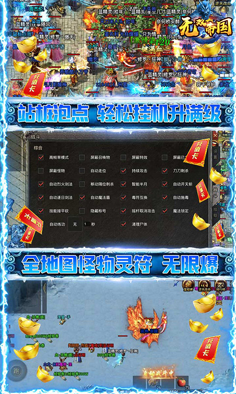 截圖2