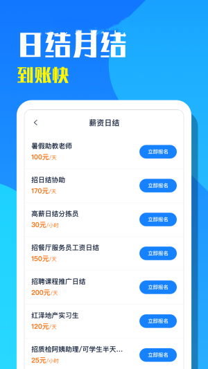 截圖3