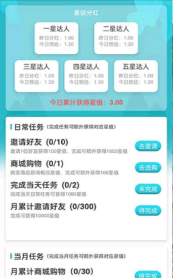 截圖2